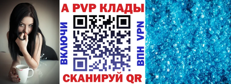 Наркотические вещества Электросталь COCAIN МЕФ Alpha-PVP hydra Конопля