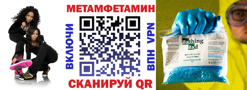 MEGA маркетплейс  Электросталь  АМФЕТАМИН Premium 