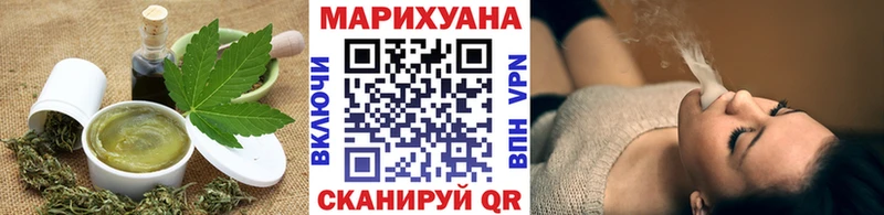 Еда ТГК марихуана  kraken зеркало  Электросталь  закладки 