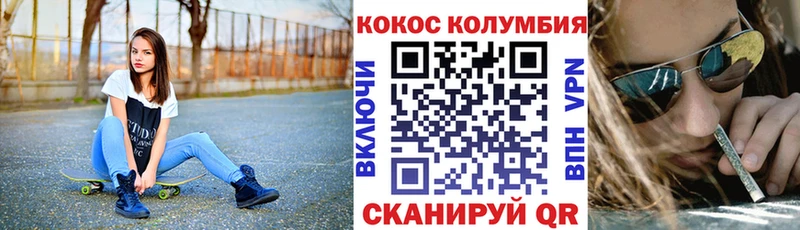 где купить   Электросталь  Кокаин VHQ 