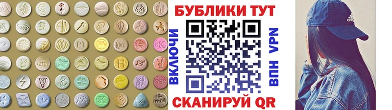 магазин продажи   Электросталь  ЭКСТАЗИ DUBAI 