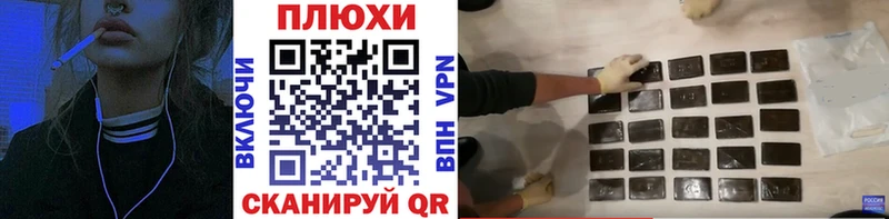 ГАШИШ убойный  Электросталь 