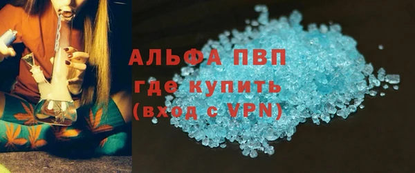 каннабис Бронницы