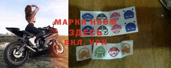 соль курить ск Бородино