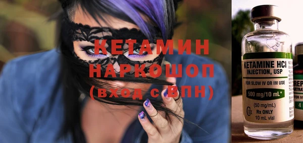 каннабис Бронницы