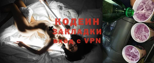 мефедрон Верхний Тагил