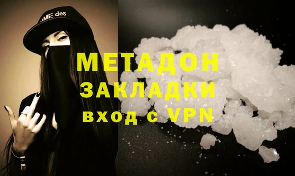mdpv Бугульма