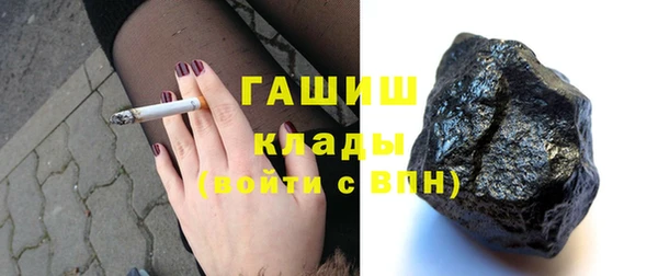 мефедрон Верхний Тагил