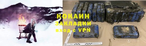 каннабис Бронницы