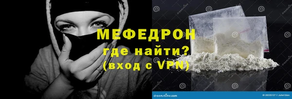 мефедрон Верхний Тагил