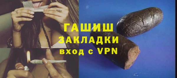 соль курить ск Бородино