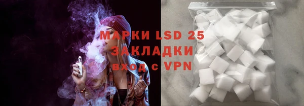 каннабис Бронницы