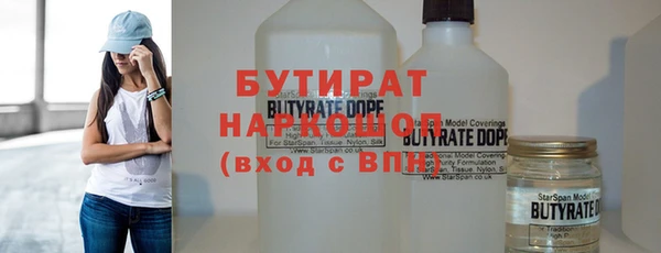 mdpv Бугульма