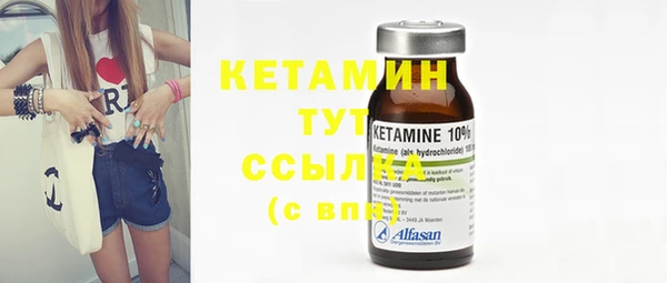 соль курить ск Бородино