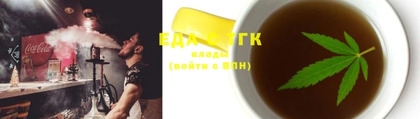 соль курить ск Бородино