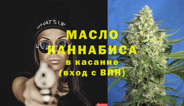 mdpv Бугульма