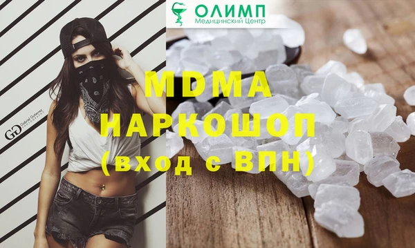 мефедрон Верхний Тагил