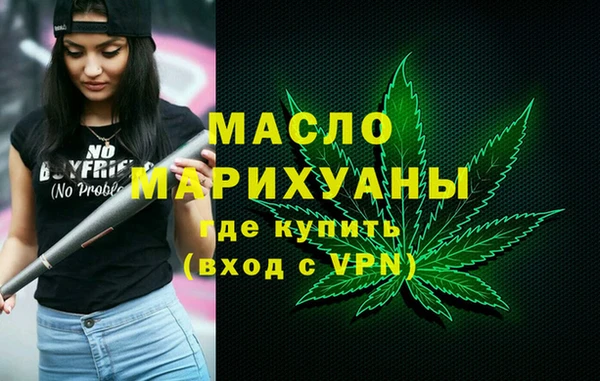 мефедрон Верхний Тагил