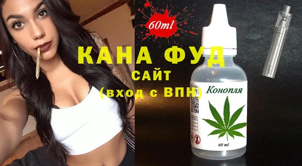 mdpv Бугульма