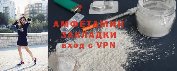 мефедрон Верхний Тагил