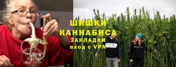каннабис Бронницы
