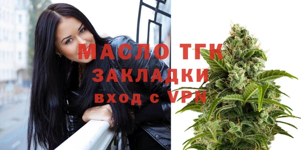mdpv Бугульма