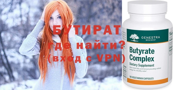 меф VHQ Верея