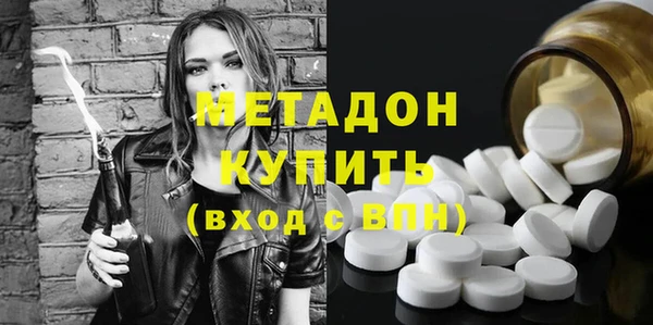 соль курить ск Бородино