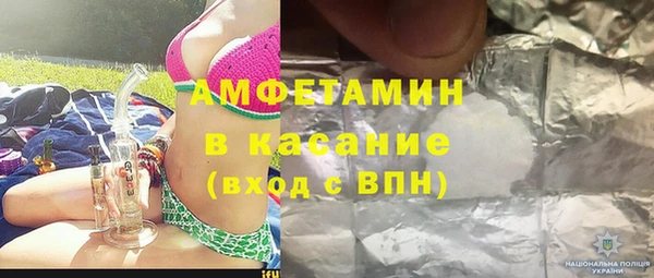 каннабис Бронницы