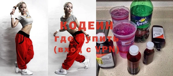 соль курить ск Бородино