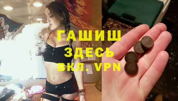 мефедрон Верхний Тагил