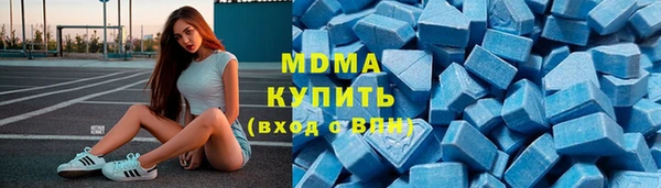 mdpv Бугульма