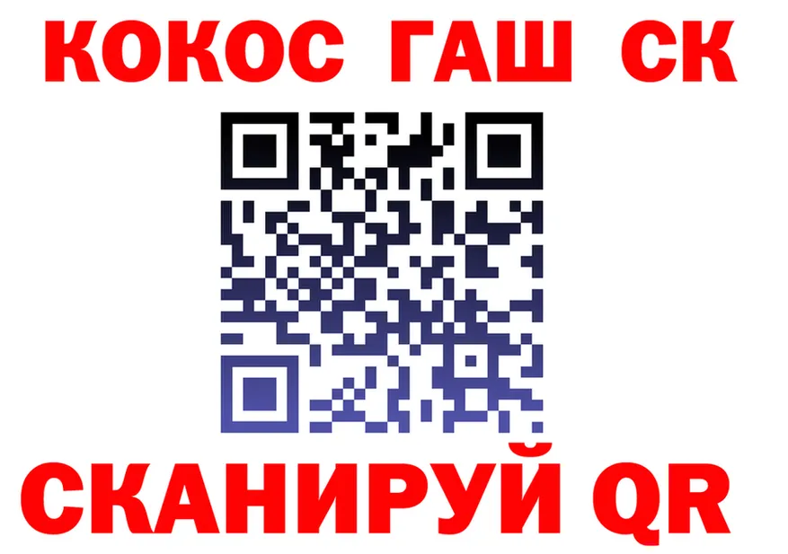 ТГК жижа ТОР это KRAKEN Электросталь
