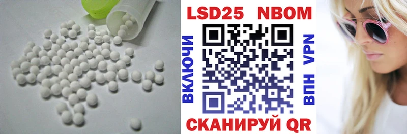 ЛСД экстази кислота  Электросталь 