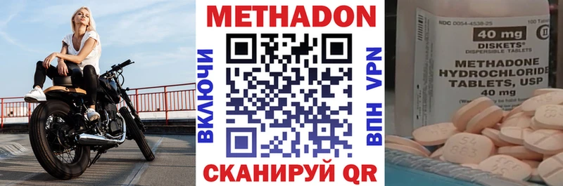 наркотики  Электросталь  гидра как зайти  Метадон мёд 