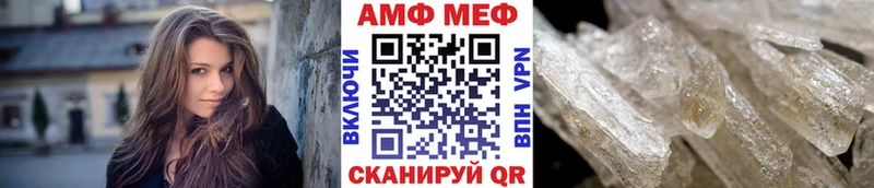 маркетплейс какой сайт  где продают наркотики  Электросталь  Первитин мет 