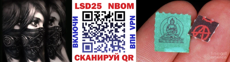 omg сайт  магазин  наркотиков  Электросталь  Марки NBOMe 1500мкг 