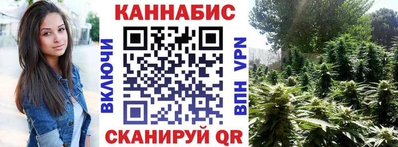 Каннабис тримм  маркетплейс формула  Электросталь  omg вход 